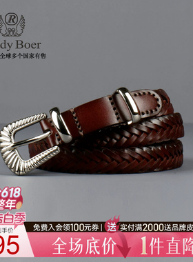 【编织牛皮革老钱风】Raidy Boer/雷迪波尔男士树膏植鞣皮带 4001