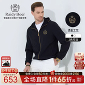 雷迪波尔男2025年春烫金夹克外套3015 Boer 耐穿不变形 Raidy