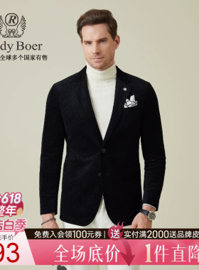 【灯芯绒】Raidy Boer/雷迪波尔2025年秋男烧花图案偏厚西服 2111