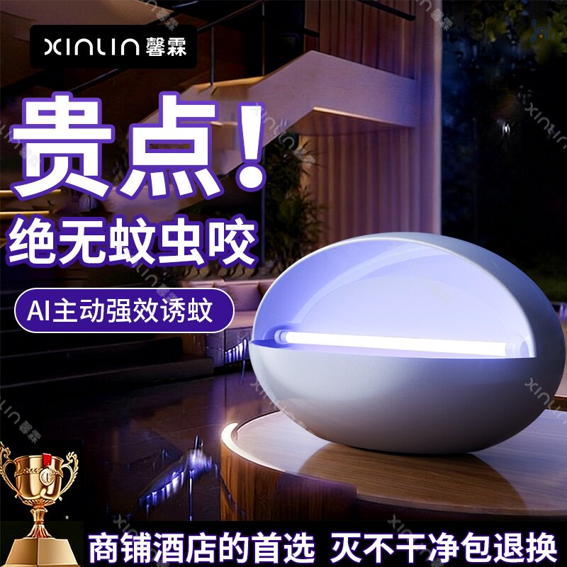 2026新款灭蚊灯粘捕式灭蝇餐厅饭店苍蝇捕捉神器室内驱蚊商铺挂墙