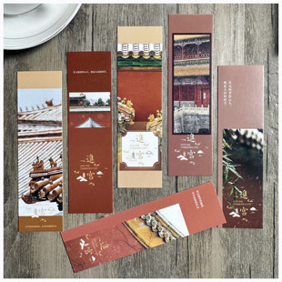 故宫纸质书签14*5厘米 紫禁城特写卡片神兽古建筑一角 旅游纪念品