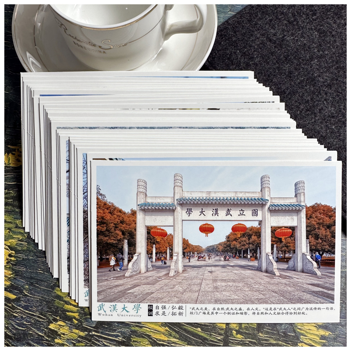 学生励志卡片国立武汉大学明信片武大樱花国家5A校园风景校友纪念
