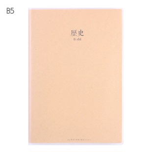 初品文科理科B5九科全套胶套科目笔记本子厚 初中高中学生文具16K