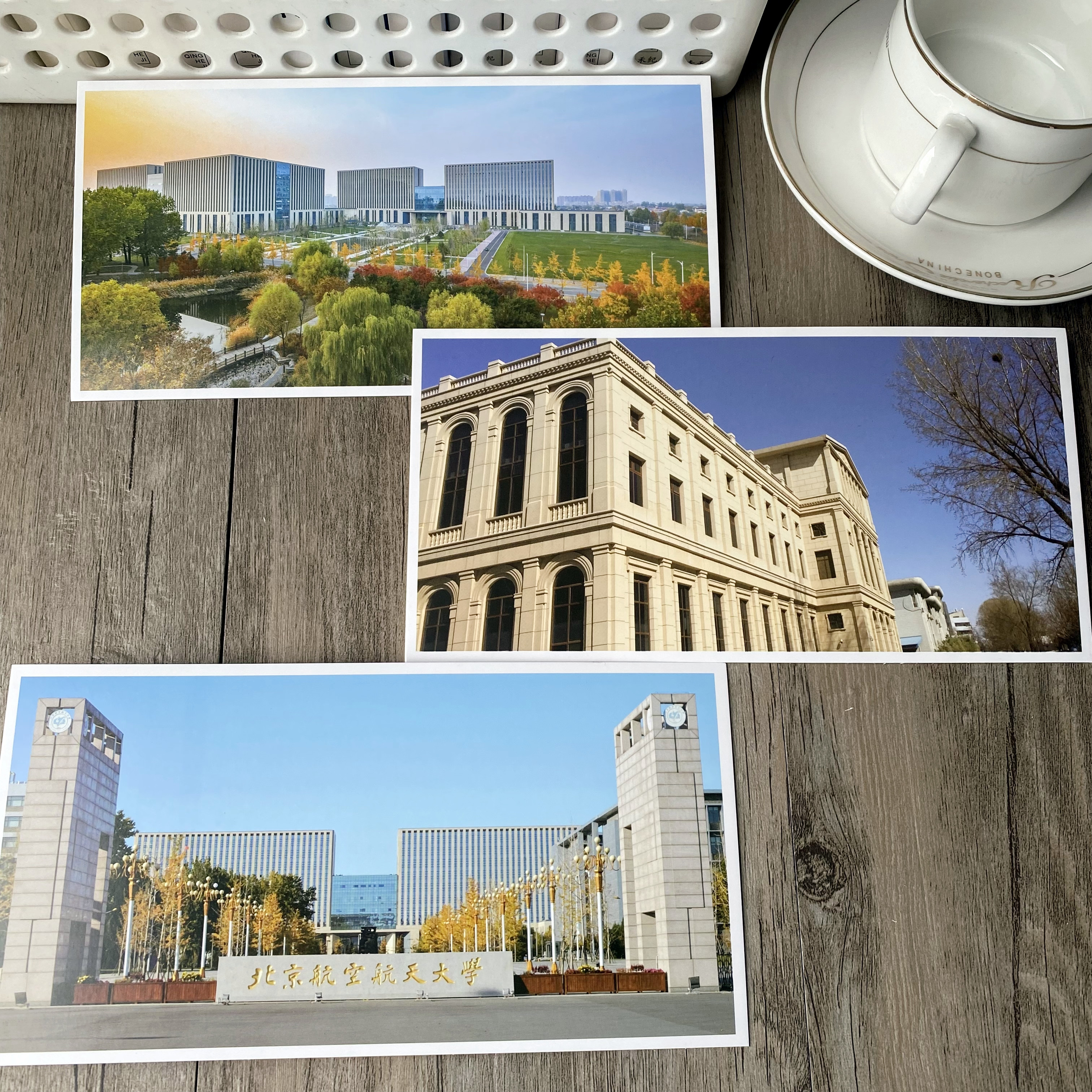 北京航空航天大学明信片30张北航卡片985211双一流理工名校风采