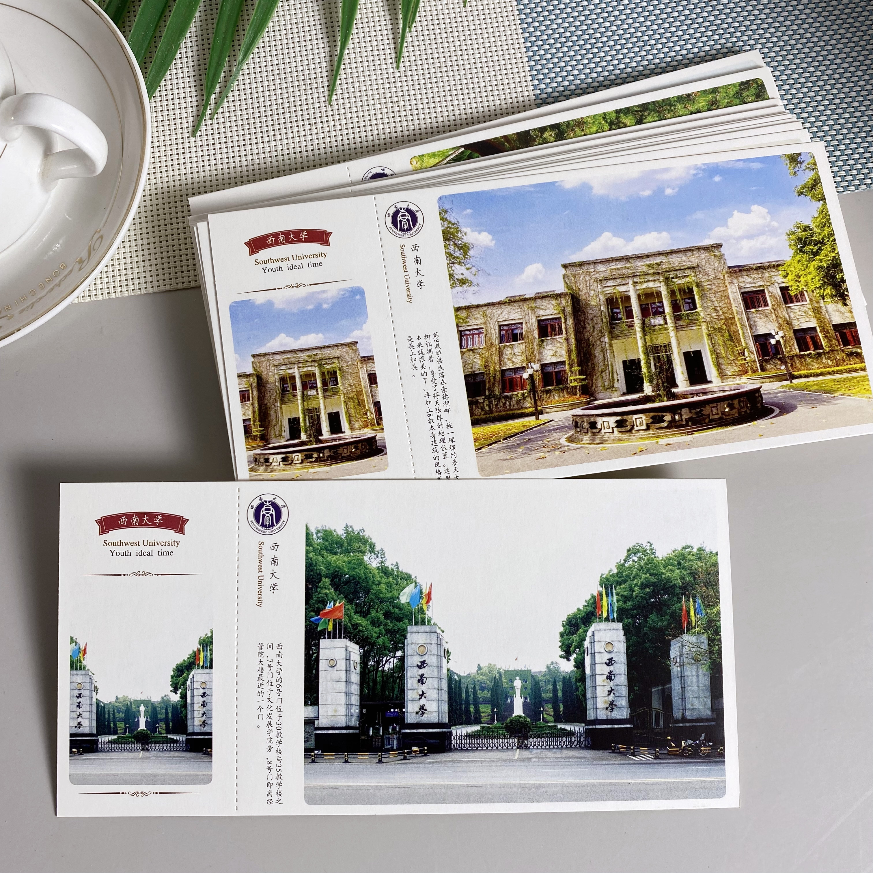 211985名校西南大学明信片小贴纸