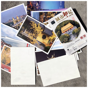 30张南京明信片印象金陵城市著名景点秦淮夜景地标建筑物六朝古都