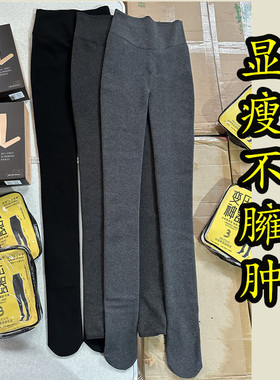 腿精格雷裤9818竖条纹加绒加厚分段微压显瘦亚光秋冬灰色打底裤女