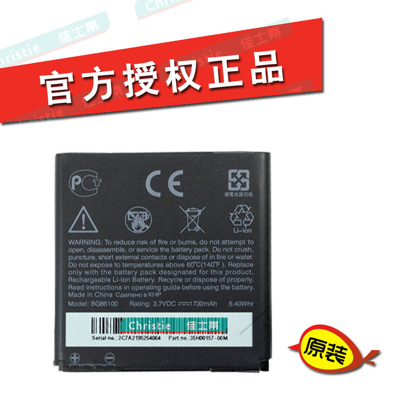 手机htcg3素材模板 手机htcg3图片下载 小麦优选