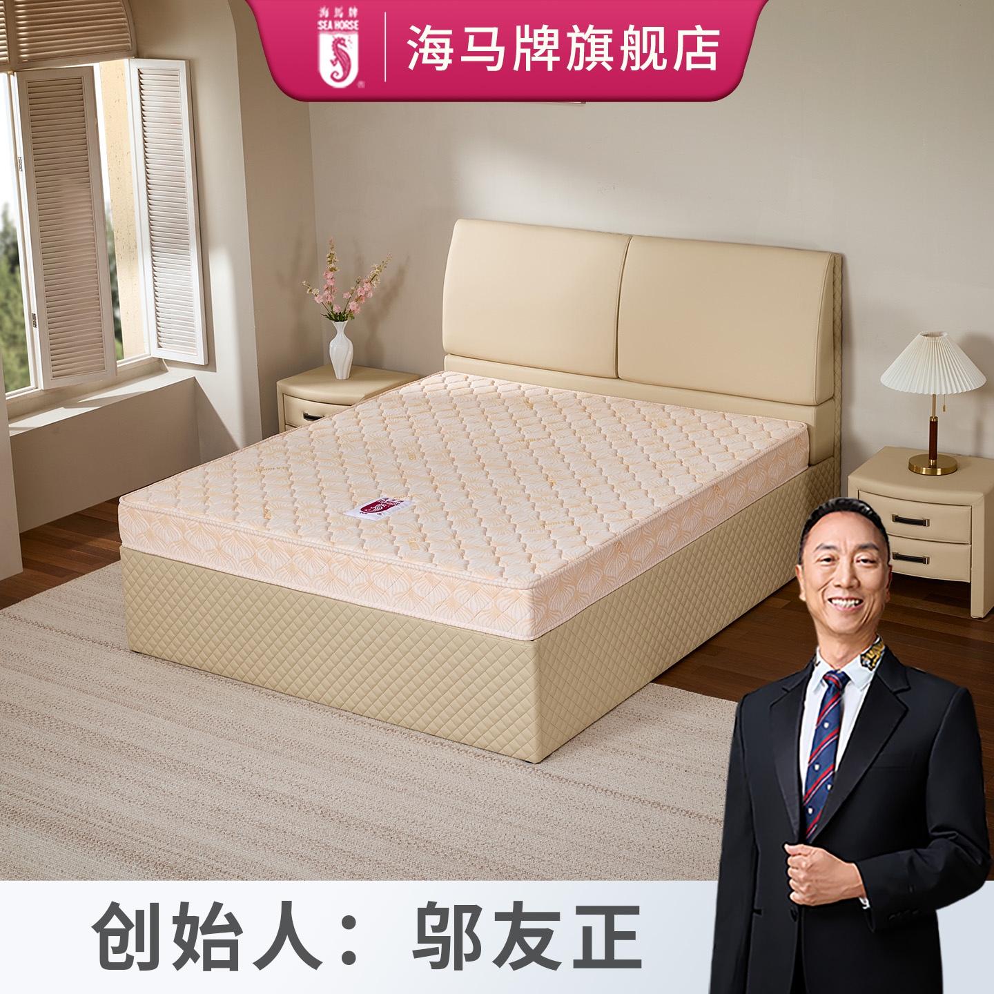 海马牌 OUR床垫 软硬两面 减压舒睡  家用床垫（布色随机）