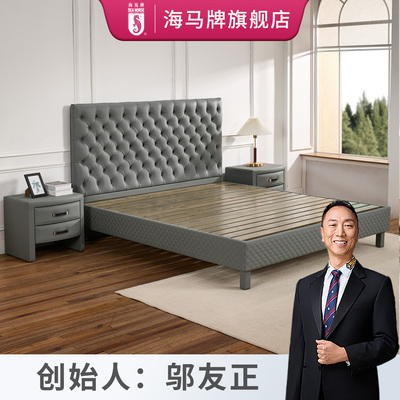 海马牌BED34真皮实木床架 现代简约风皮床 双人主卧大床 不包安装