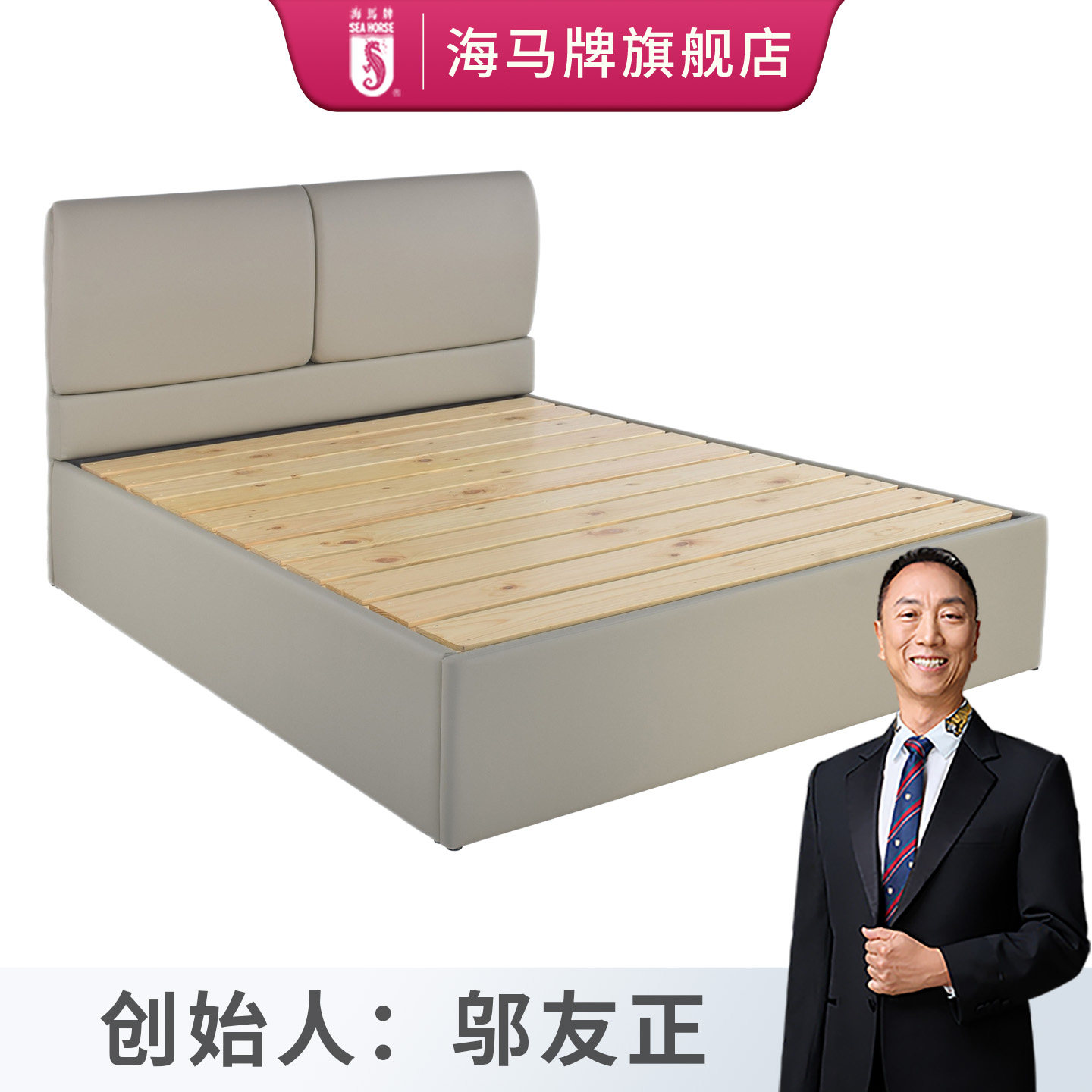 海马牌BED1E真皮实木床架 电动升降 现代简约风双人皮床
