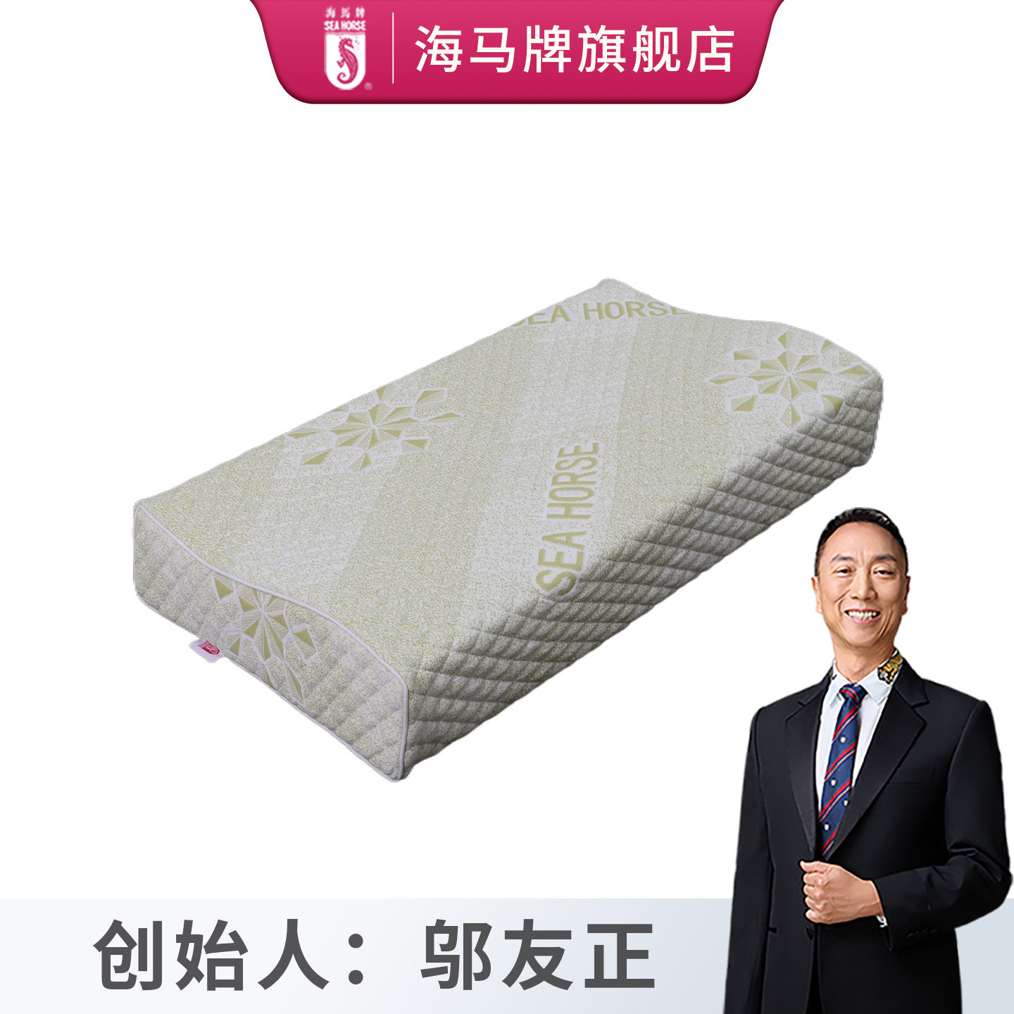 海马牌EX-AIR浪花枕 软身慢回弹波浪型 枕头（颜色随机）
