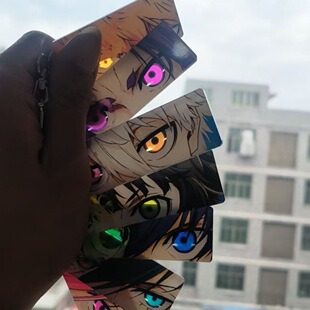 动漫蓝色监狱周边钥匙扣挂件蓝锁亚克力发光眼睛条洁世一背包挂饰