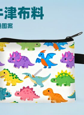 2025跨境卡通恐龙多功能零钱包可爱日常男女收纳包简约大容量包热