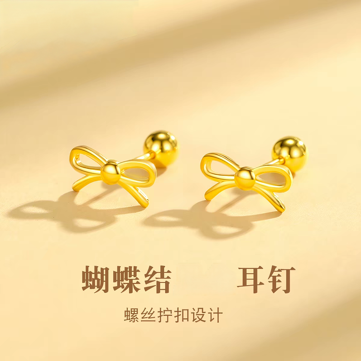 18k金迷你蝴蝶结耳钉女甜美可爱ins风小众设计高级感耳饰送女友