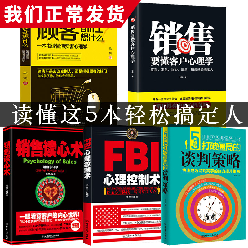 Fbi 5分钟价格 Fbi 5分钟图片 星期三 Fbi 5分钟价格 Fbi 5分钟图片 星期三