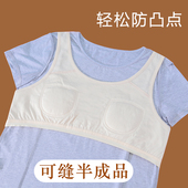 缝在衣服上 内衣 纯棉胸垫半成品DIY自缝背心式