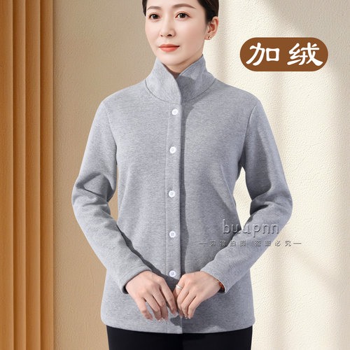 加绒护颈高领睡衣上衣