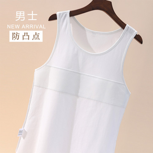 防凸点透气无袖打底男背心