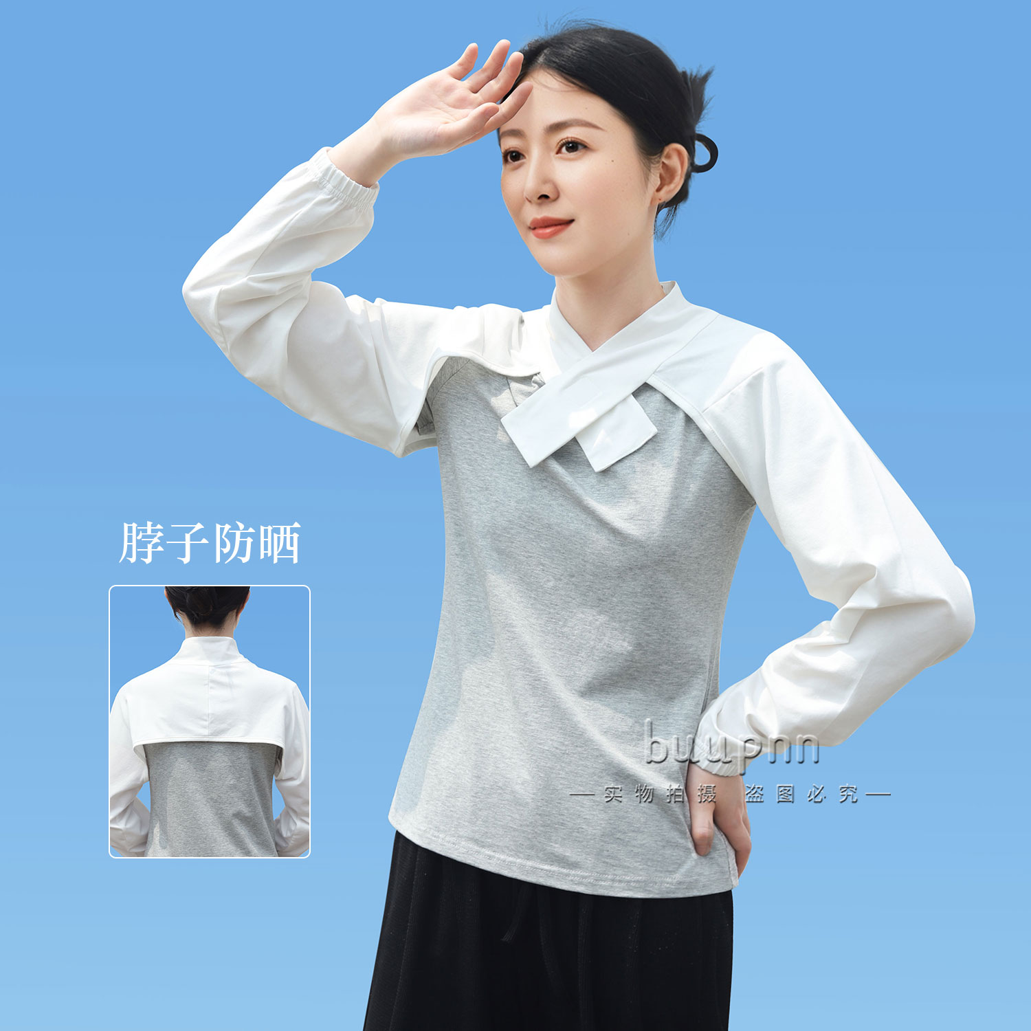 防晒护颈短款棉质女士披肩