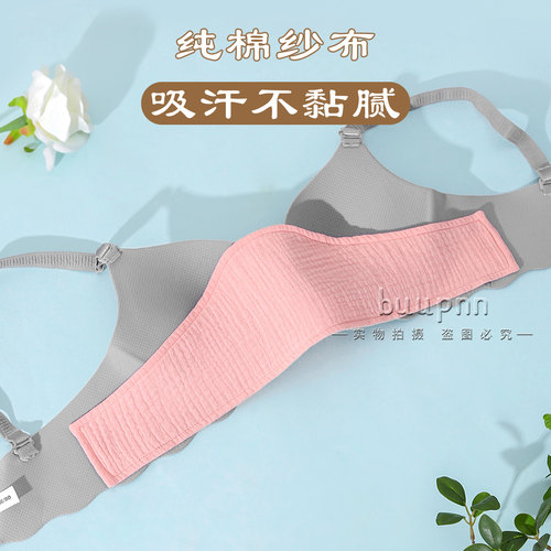 胸部吸汗汗垫女士成人汗巾