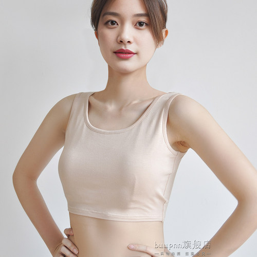 莫代尔带胸垫女士无袖打底背心