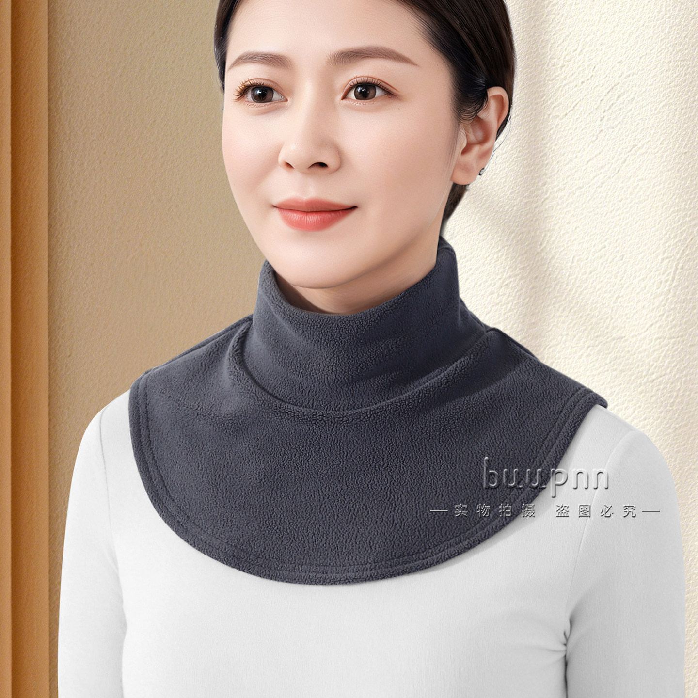 半高领假领子摇粒绒女中领内搭保暖衣领男护颈防风脖套,服饰配件/皮带/帽子/围巾,假领,淘宝优惠券,粉丝福利购,淘宝优惠卷