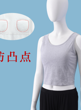 中年免穿文胸打底背心防凸点居家内衣薄短款夏灰色