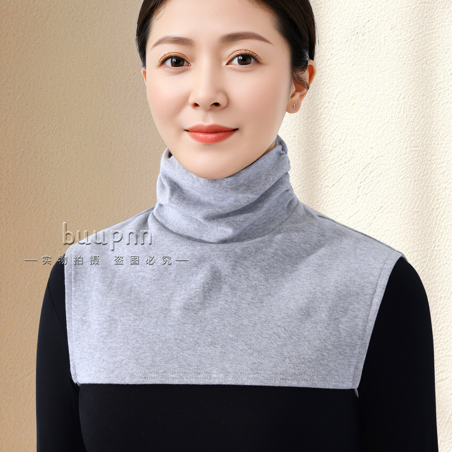 高领堆堆领假领子女棉质护颈脖套毛衣卫衣内搭叠穿针织衣领男,服饰配件/皮带/帽子/围巾,假领,淘宝优惠券,粉丝福利购,淘宝优惠卷