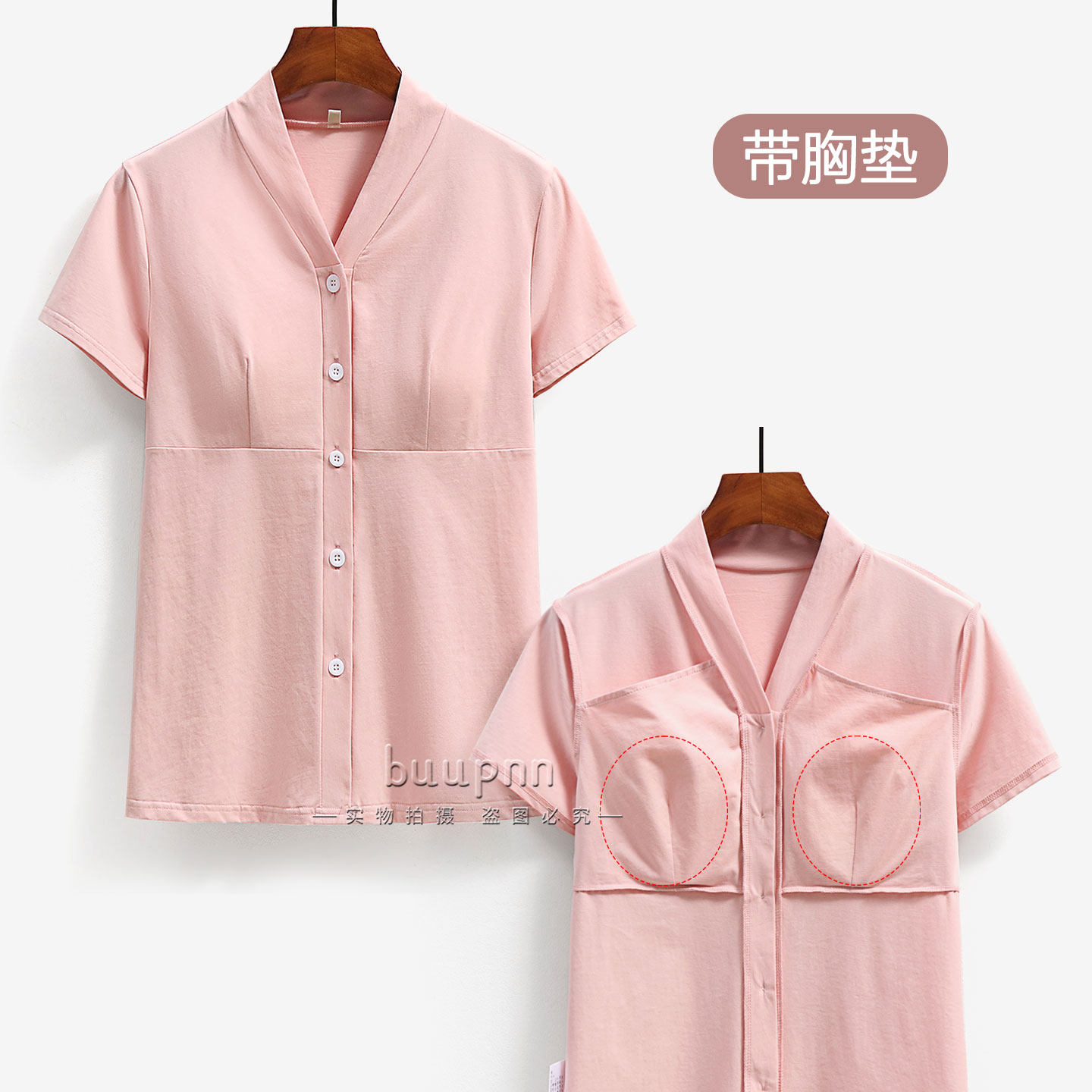 V领带胸垫短袖T恤女护颈前开扣义乳打底衫上衣可外穿拆卸