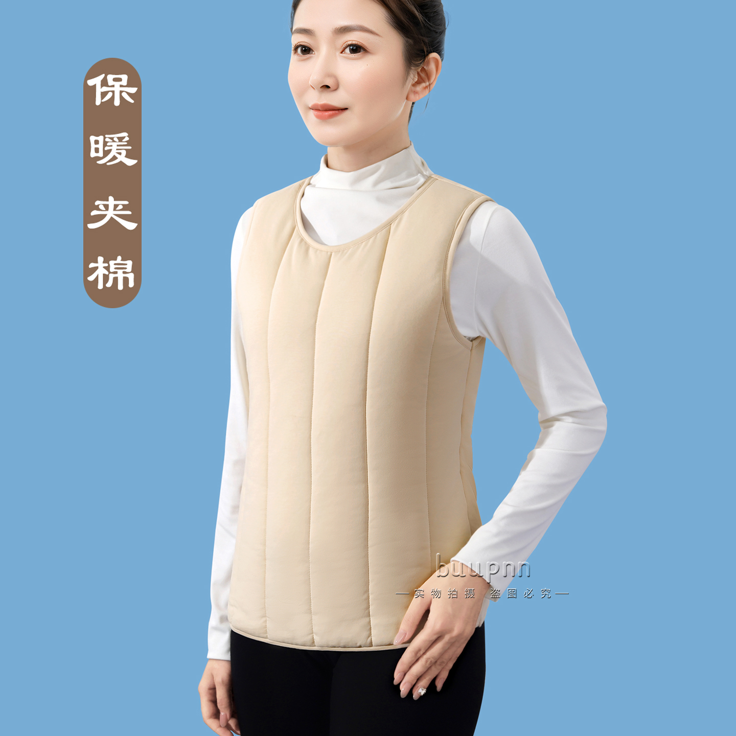 加厚夹棉保暖打底背心