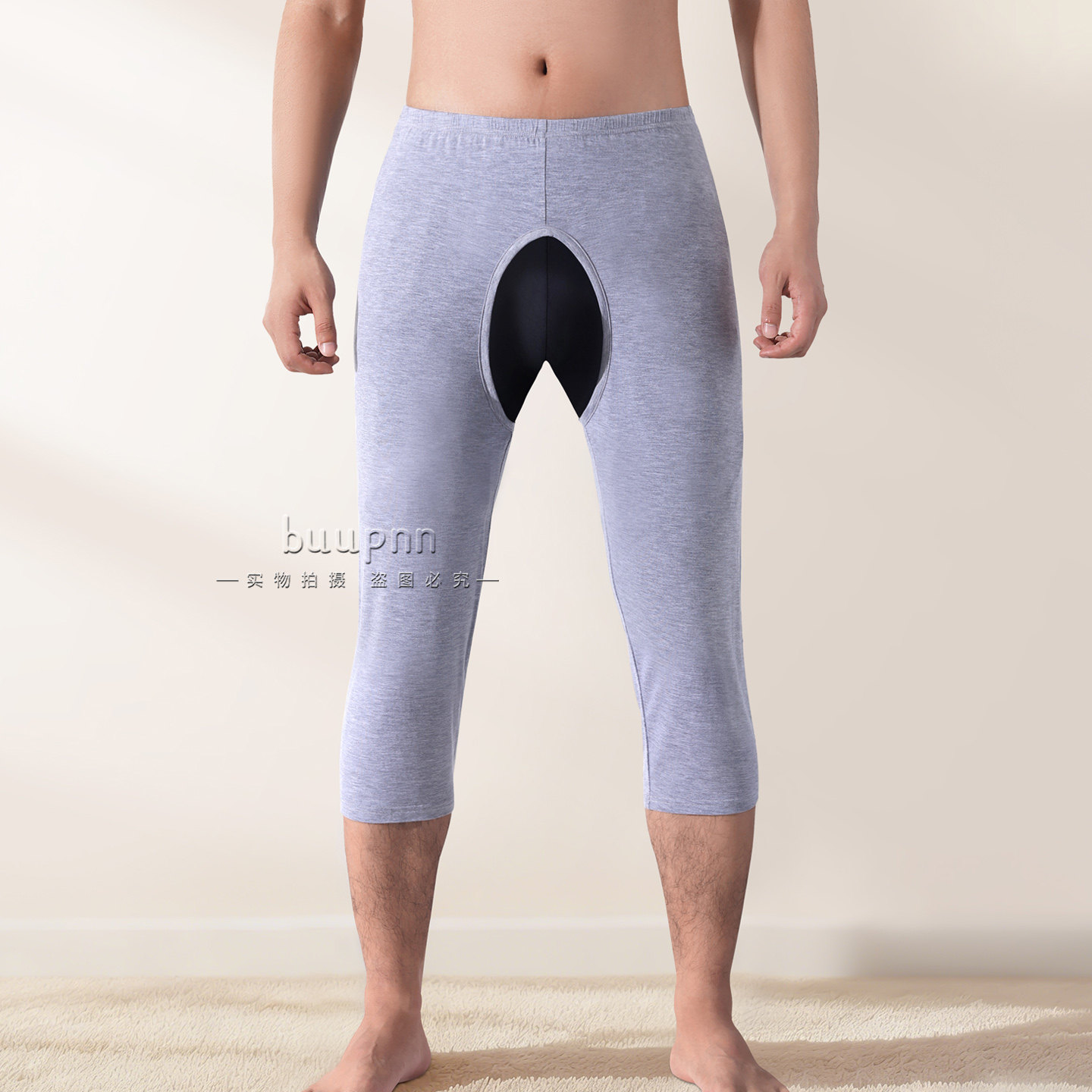 男士莫代尔开裆打底裤成人七分打底睡裤无裆紧身裤薄款