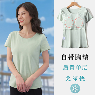 上衣棉女夏 带胸垫可拆卸T恤纯色外穿免文胸短袖