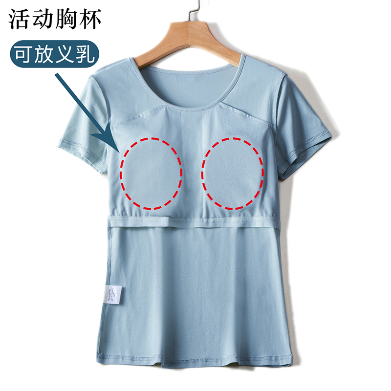 带胸垫可放义乳术后外穿短袖