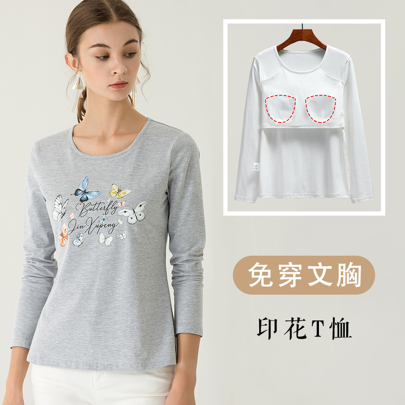 正肩印花带胸垫女棉质T恤