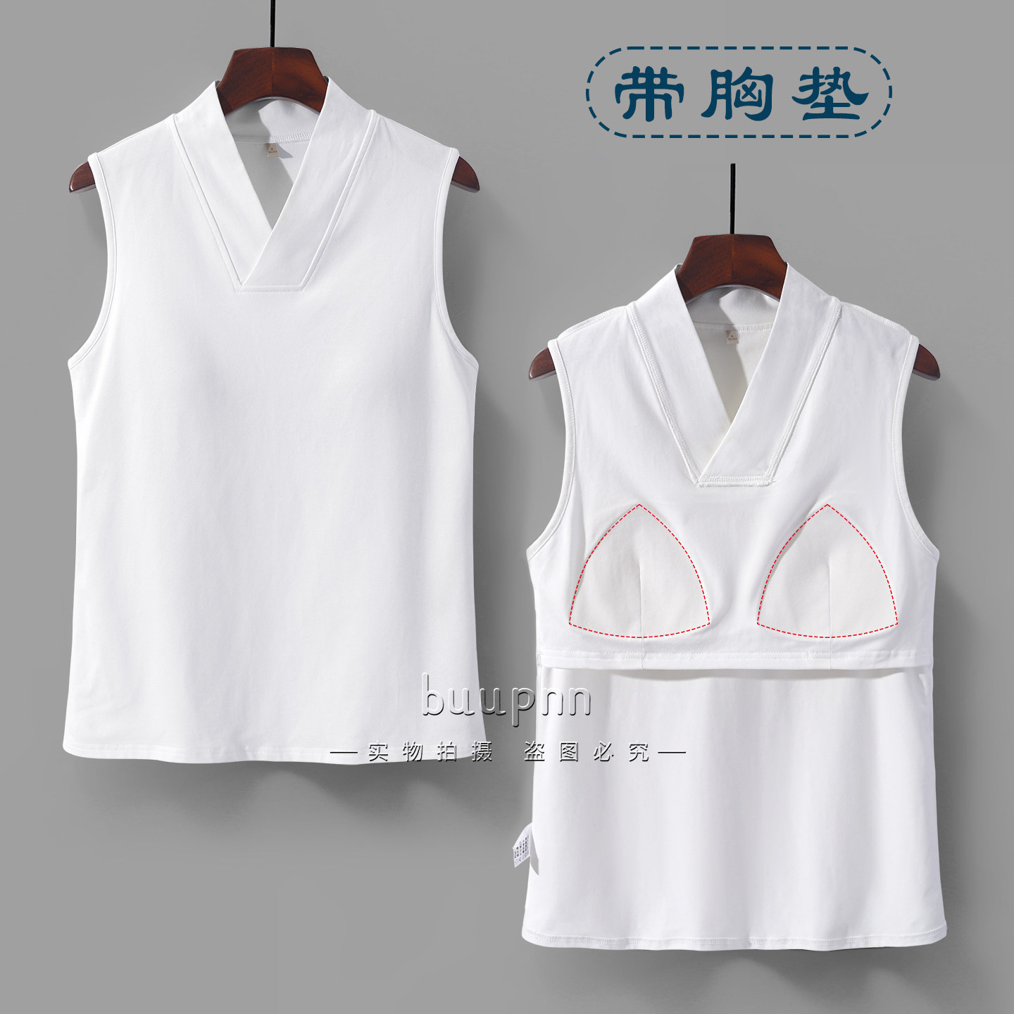 带胸垫交领汉服背心改良中式国风无袖内搭上衣V领禅服棉