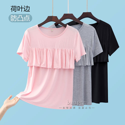 防凸点女士莫代尔短袖家居服