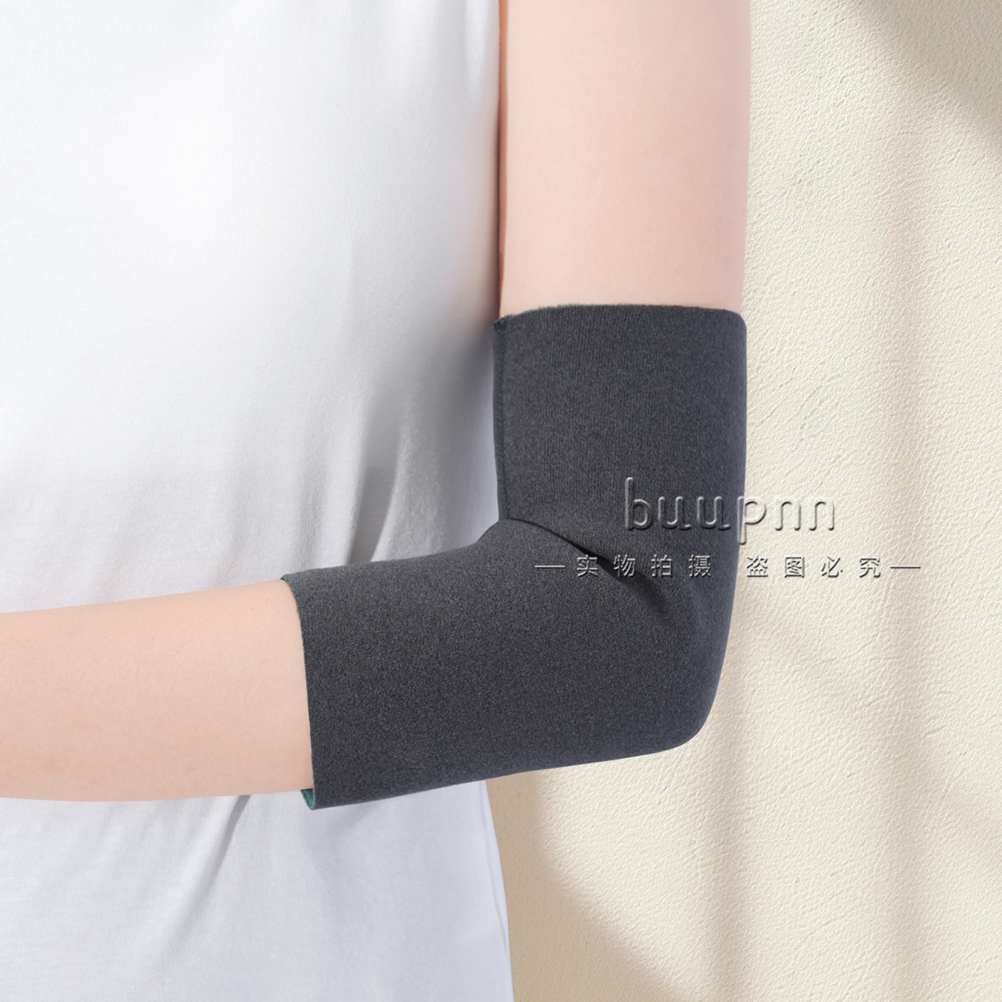 德绒保暖肘关节手臂袖套