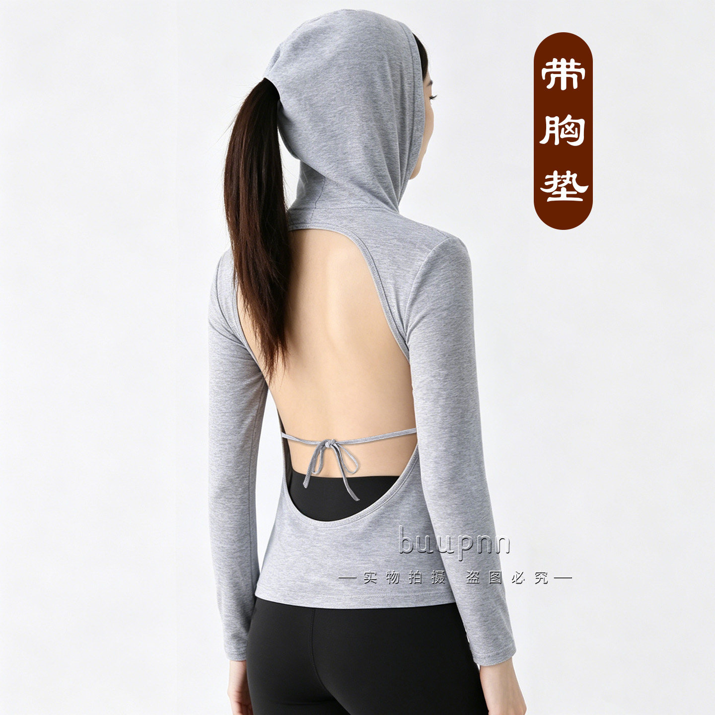 晒背专用衣三伏天连帽遮头带胸垫晒背服女晒太阳长袖T恤薄
