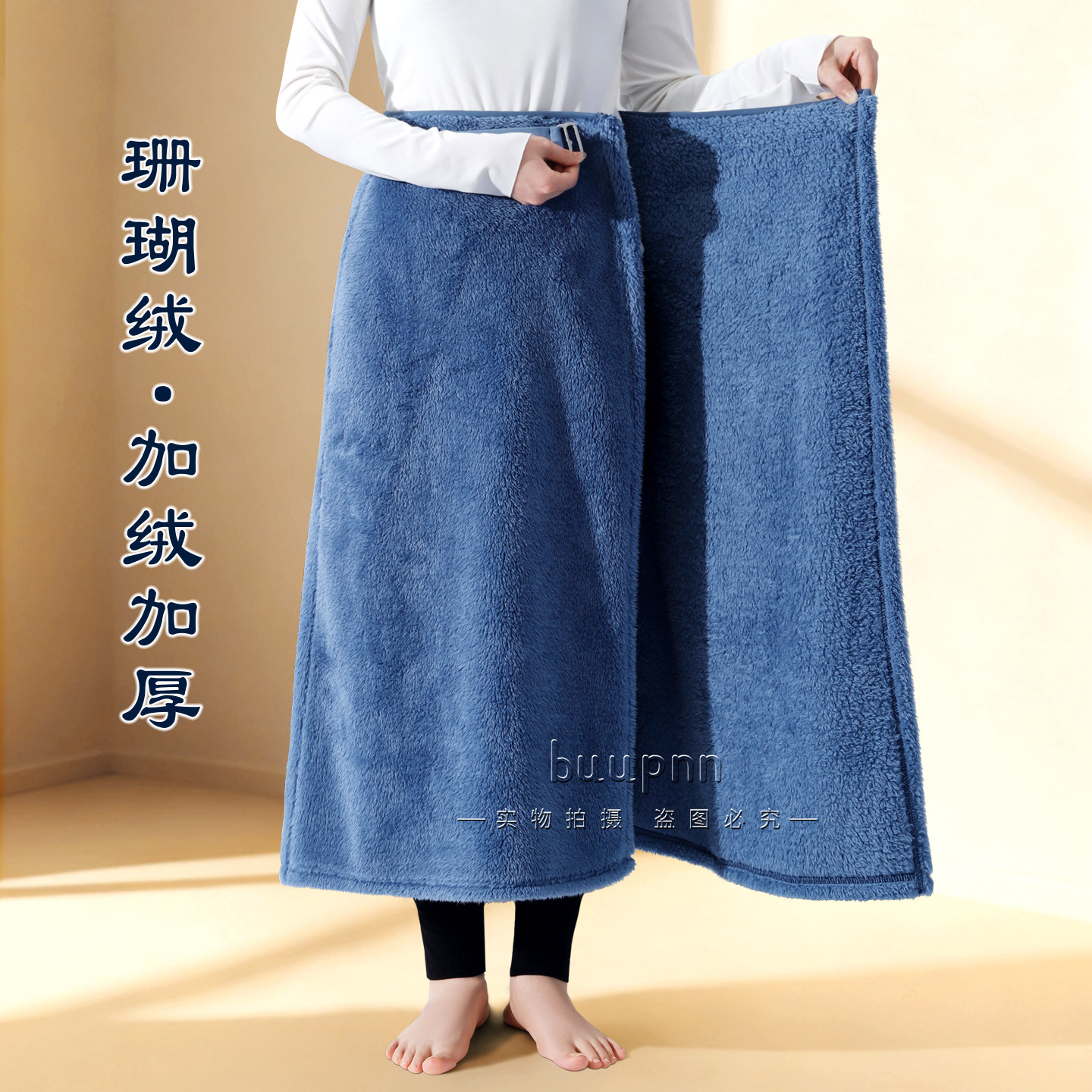 护膝盖大腿围裙办公保暖半身裙玩手机盖毯老寒腿加绒防寒,居家日用,保暖围挡,淘宝优惠券,粉丝福利购,淘宝优惠卷