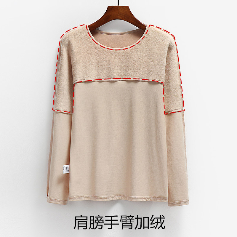 带护肩护背保暖内衣秋肩部肩膀加绒加厚圆领长袖秋衣打底衫