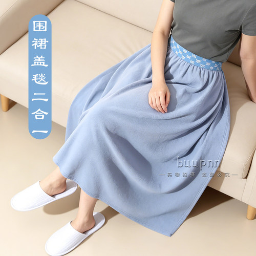 夏天空调房盖腿护腿围裙