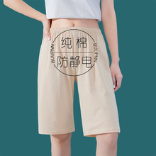 纯棉打底安全裤薄女宽松五分针织防透衬裤夏
