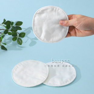 纯棉胸垫自己缝睡衣防凸点内衬胸垫片