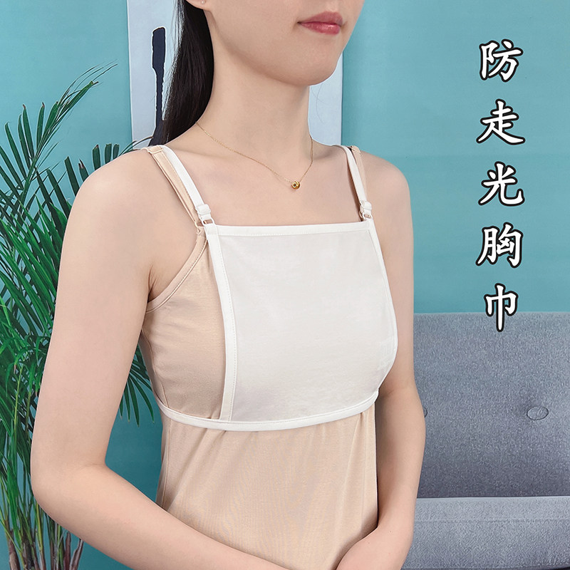吊带抹胸内搭领口防走光围胸胸挡裹胸布一片式遮胸漏胸内衣