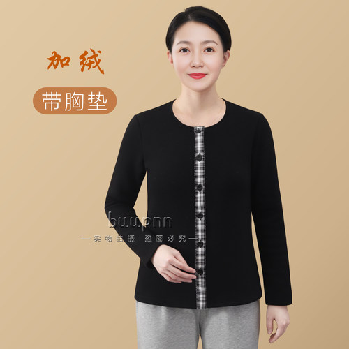 带胸垫女士加绒加厚开扣上衣
