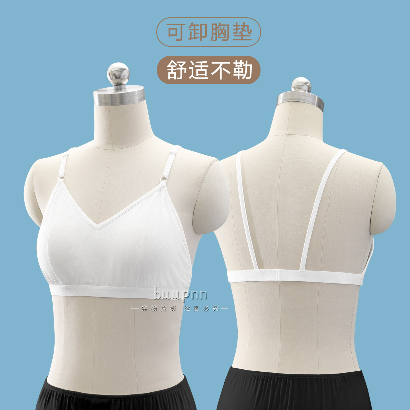乳腺术后专用可拆卸胸垫内衣图片