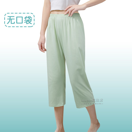 夏季宽松女家居七分睡裤