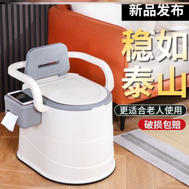 可移动马桶老人坐便器家用老年防臭室内便携式孕妇尿桶成人坐便椅