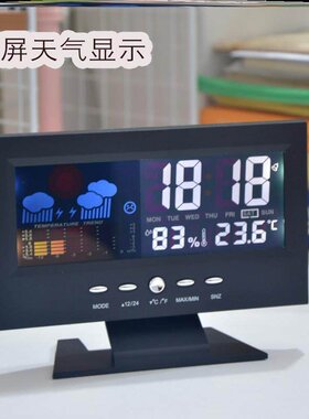 多功能声控气象钟万年历闹钟天气预报显示器电子数字温湿度计彩屏